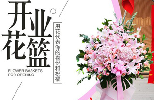 广东深圳市罗湖区东湖街道翠鹏社区花篮配送